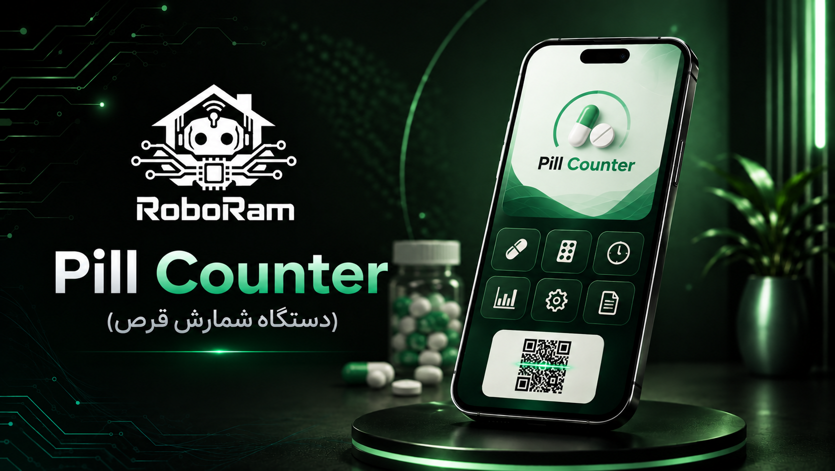 Pill Counter